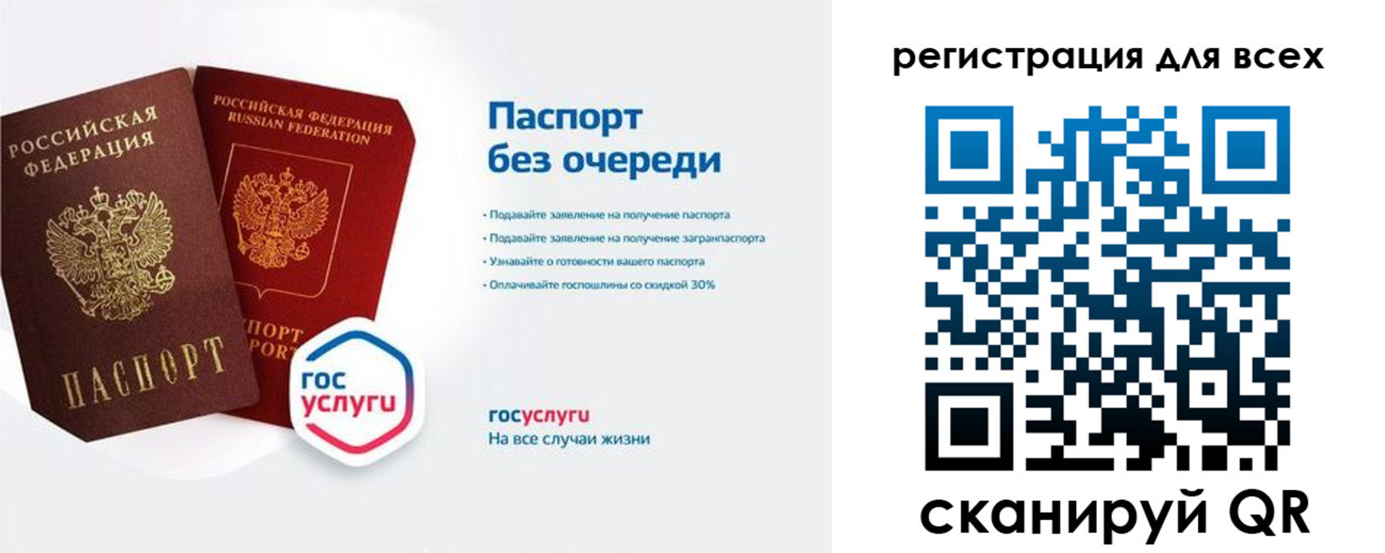 временная регистрация адрес в Бахчисарае