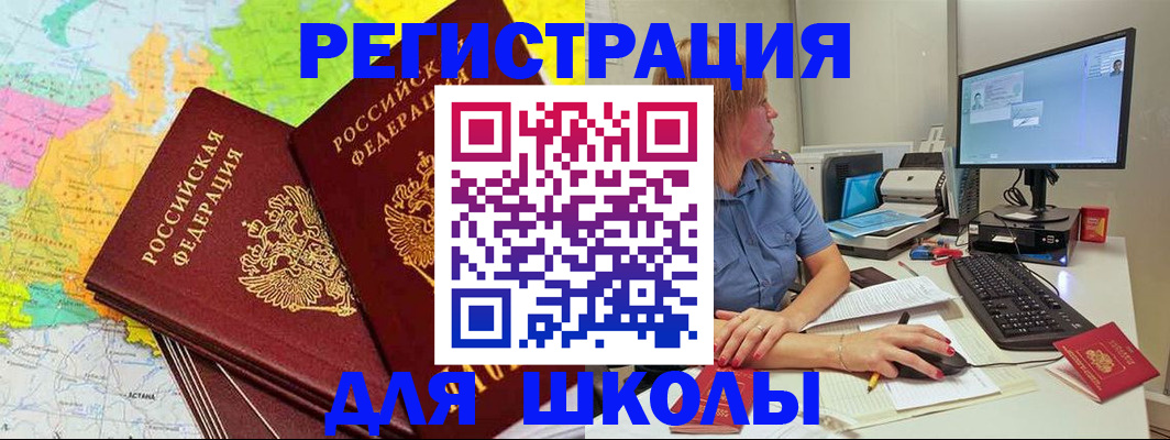 найти адрес прописки в Бахчисарае