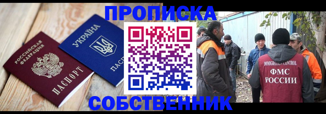 регистрация для дет. сада в Бахчисарае